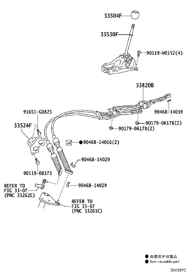 33829-0D080 CLAMP, TRANSMISSION CONTROL CABLE product image