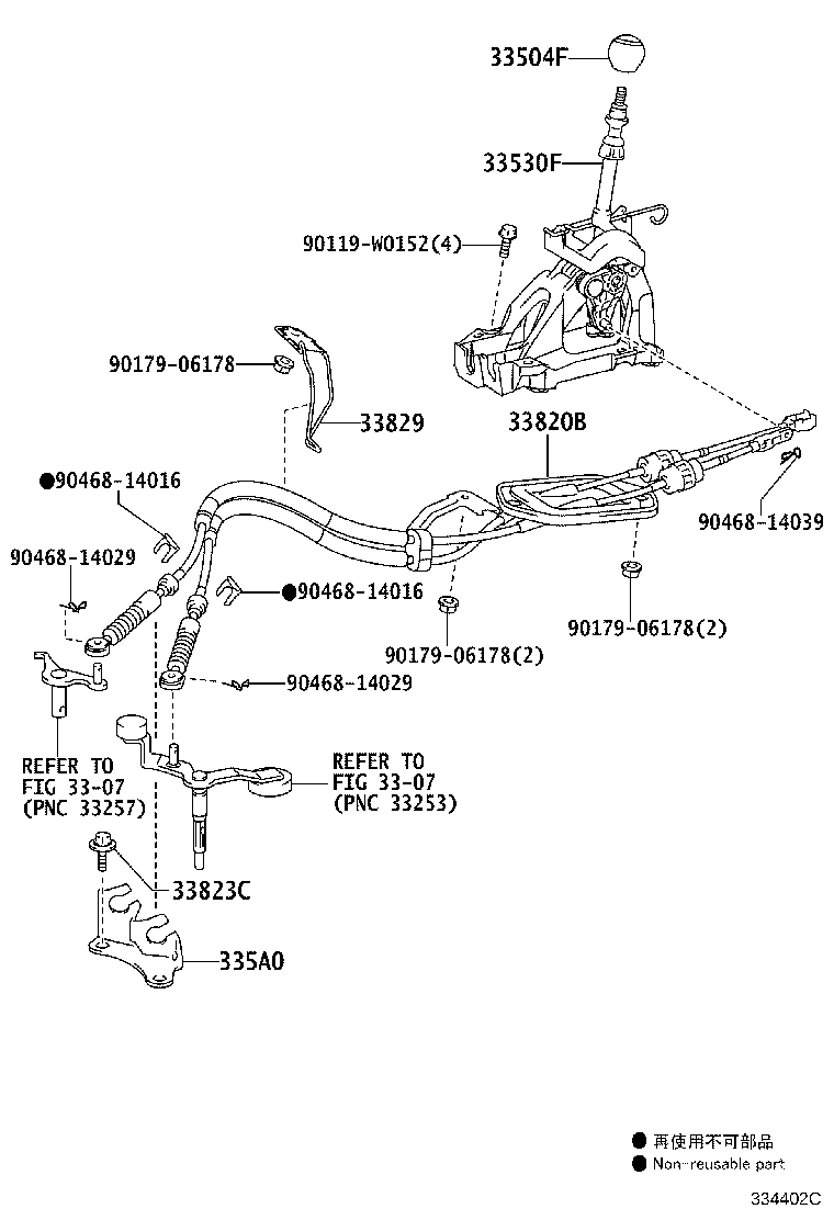 33829-0D080 CLAMP, TRANSMISSION CONTROL CABLE product image