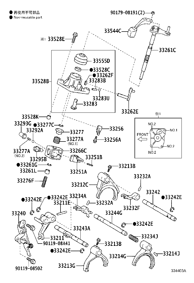 33234-20020 HEAD, GEAR SHIFT, NO.3 product image