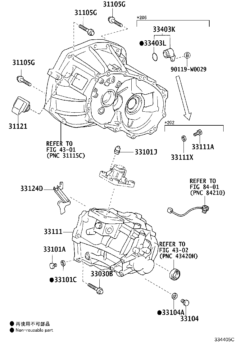 90105-W0177 BOLT(FOR TRANSAXLE CASE & ENGINE SETTING) product image