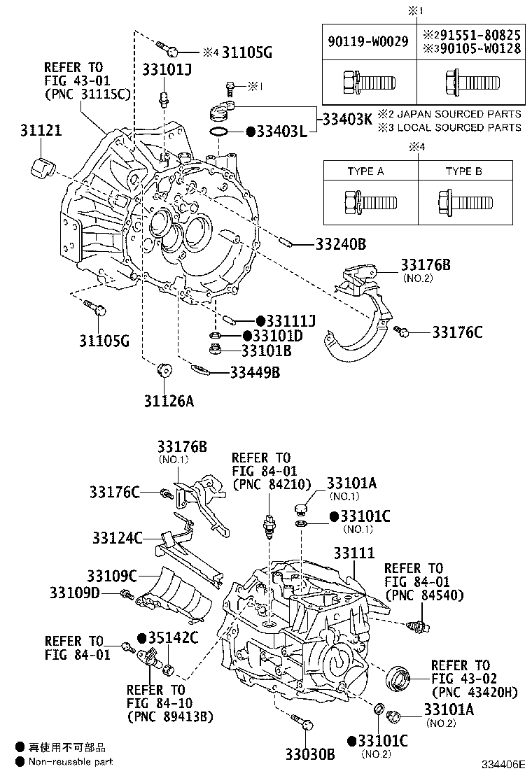 90105-W0177 BOLT(FOR TRANSAXLE CASE & ENGINE SETTING) product image