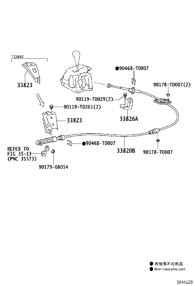 33530-0K431 LEVER ASSY, SHIFT (FOR FLOOR SHIFT) product image
