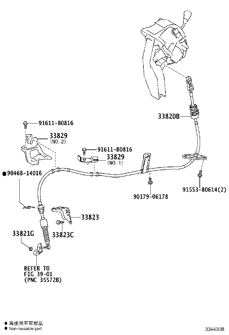33829-58010 SUPPORT, TRANSMISSION CONTROL CABLE product image