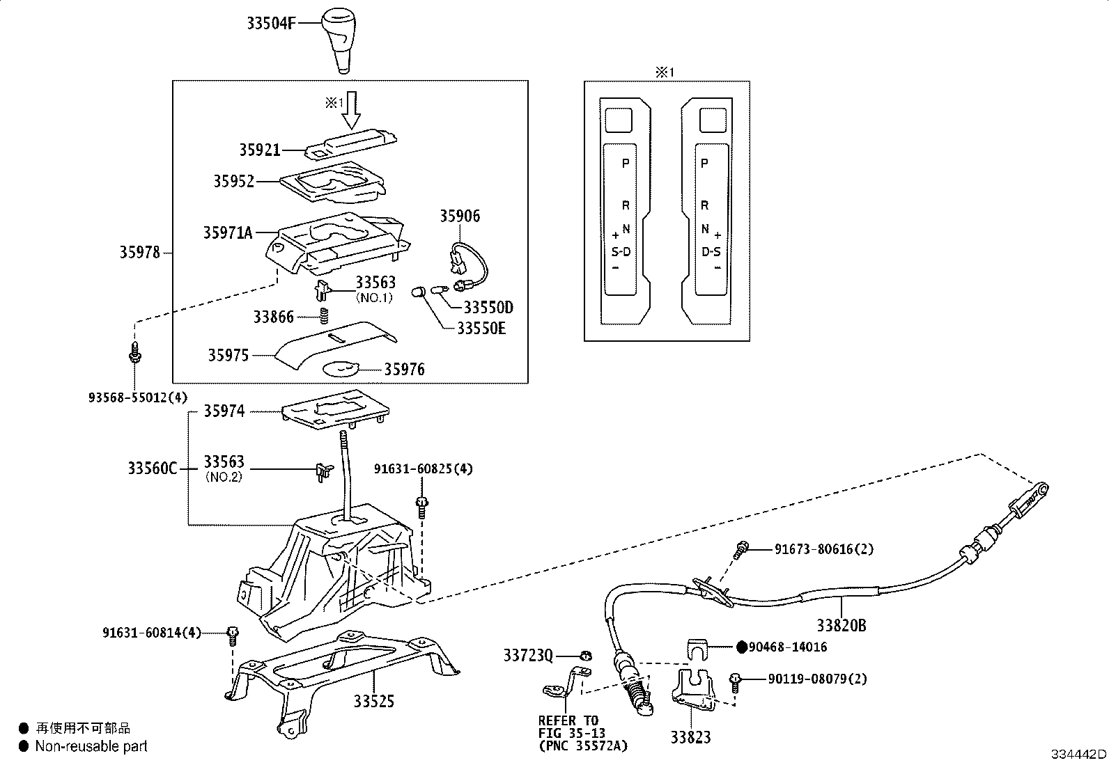 33530-33150 LEVER ASSY, SHIFT (FOR FLOOR SHIFT) product image