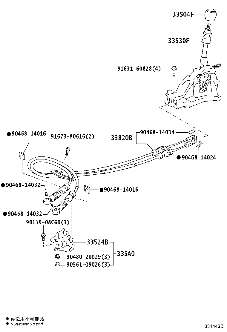 33530-33150 LEVER ASSY, SHIFT (FOR FLOOR SHIFT) product image