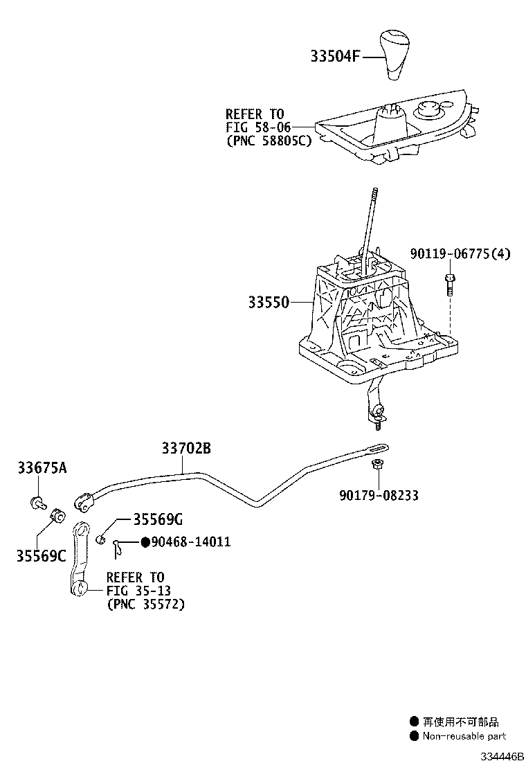 33504-30440-C3 KNOB SUB-ASSY, SHIFT LEVER product image