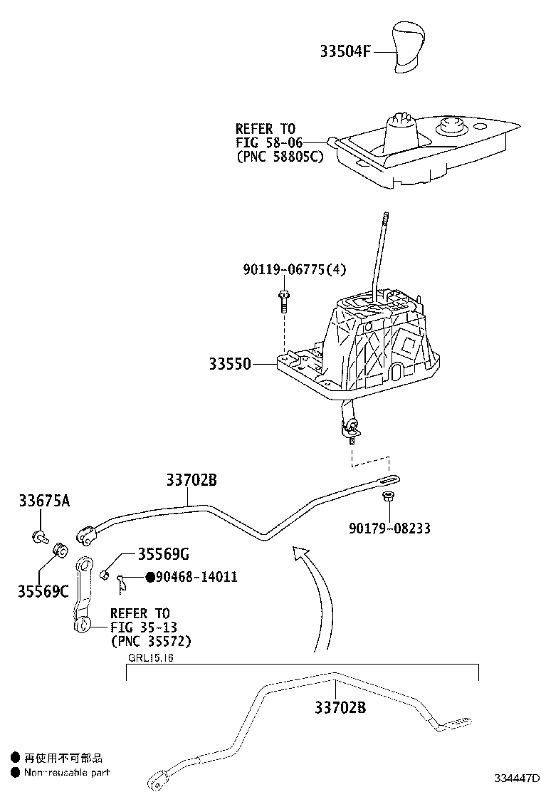 33504-30440-C3 KNOB SUB-ASSY, SHIFT LEVER product image