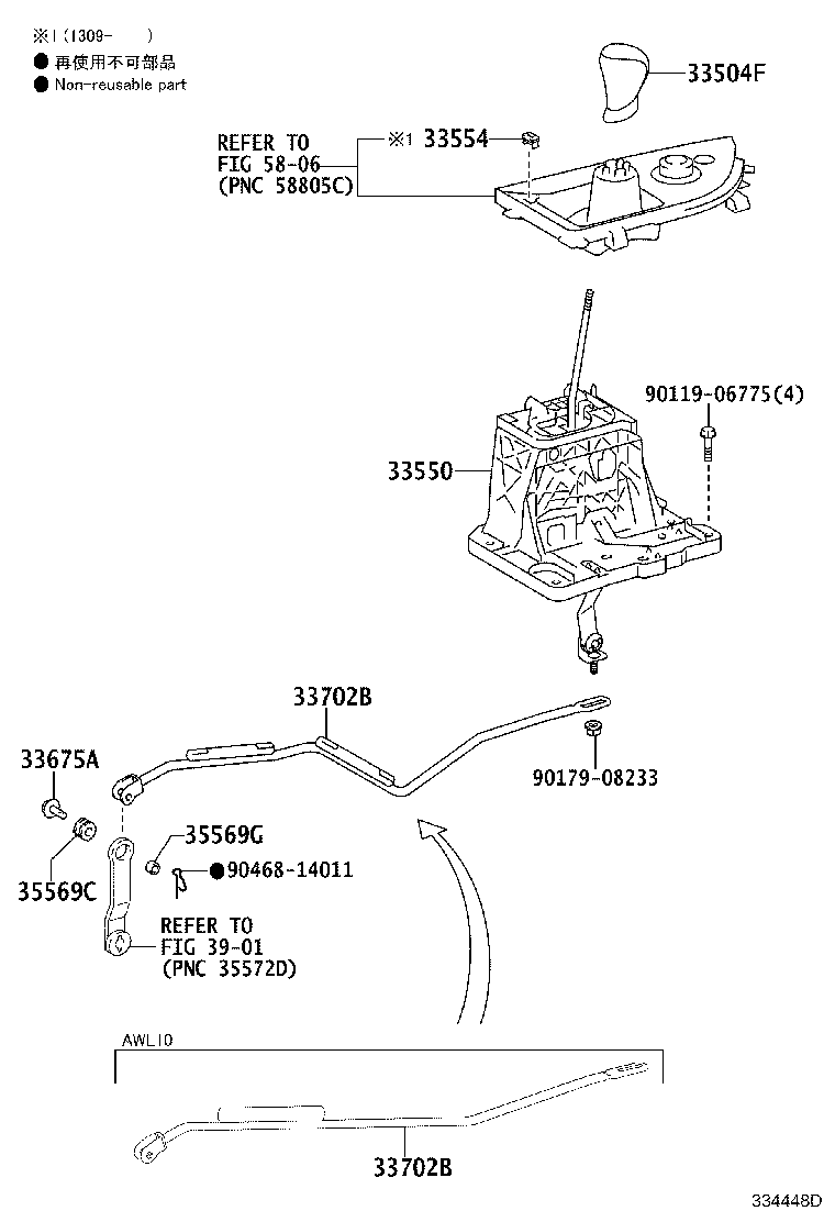 33504-30440-C3 KNOB SUB-ASSY, SHIFT LEVER product image