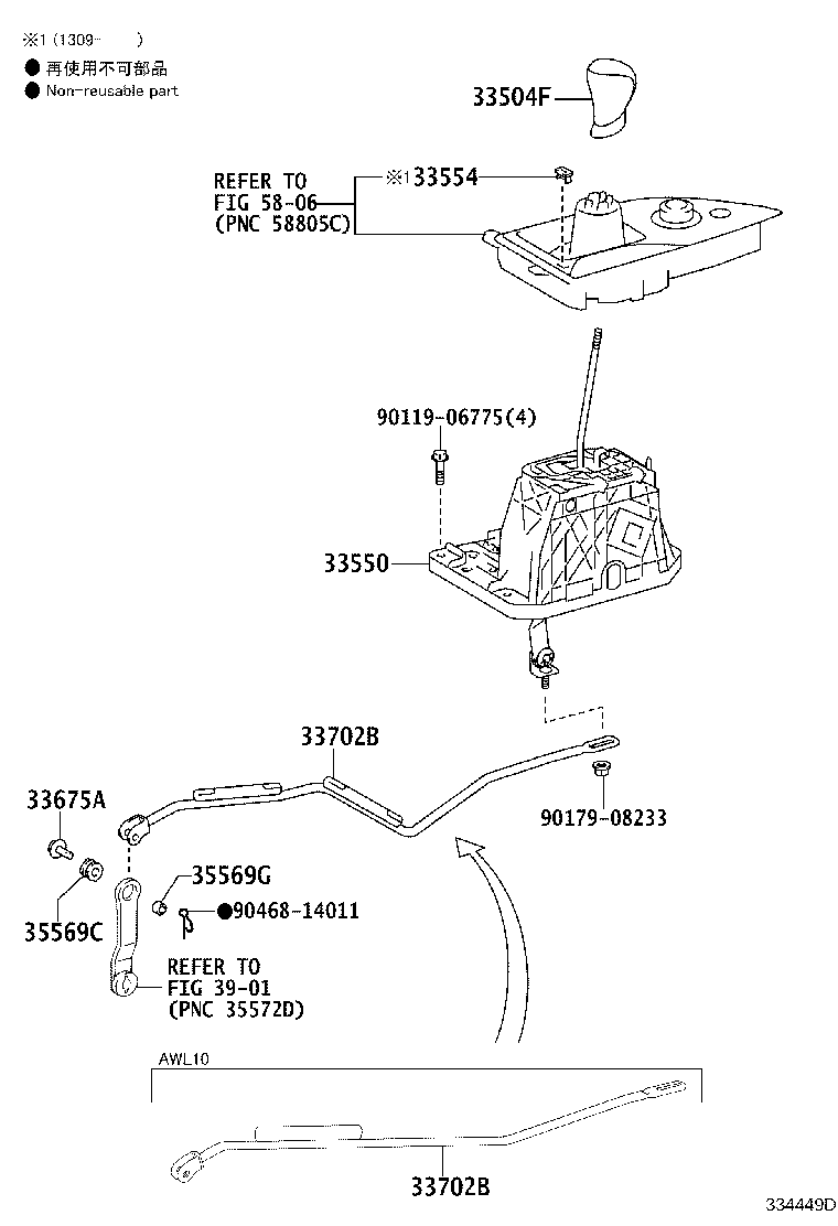 33504-30440-C3 KNOB SUB-ASSY, SHIFT LEVER product image