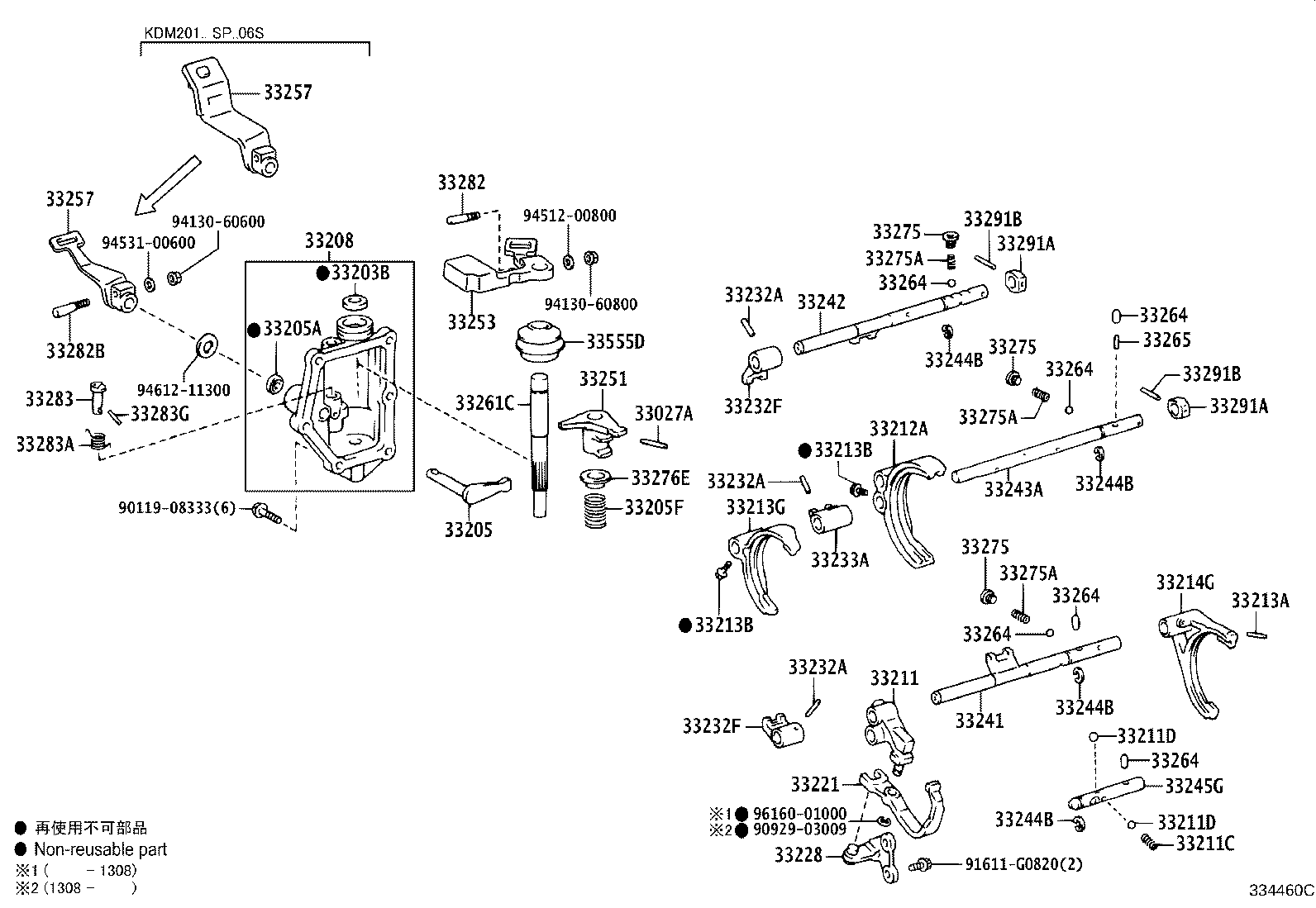 Thumbnail 3 for 33243-26070