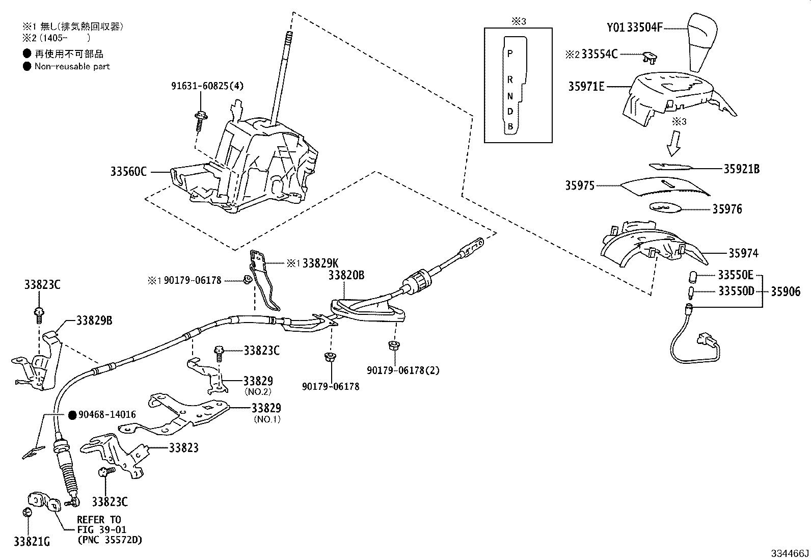 33554-WY010 COVER, SHIFT LOCK RELEASE BUTTON product image