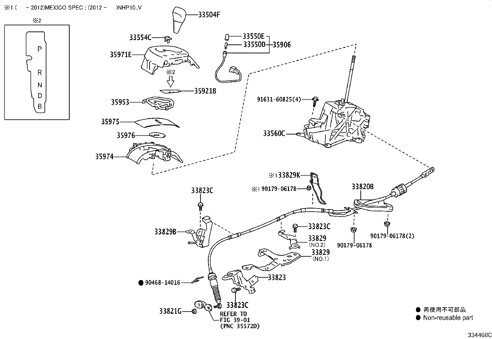 Toyota 33504-52310-C0 KNOB SUB-ASSY, SHIFT LEVER