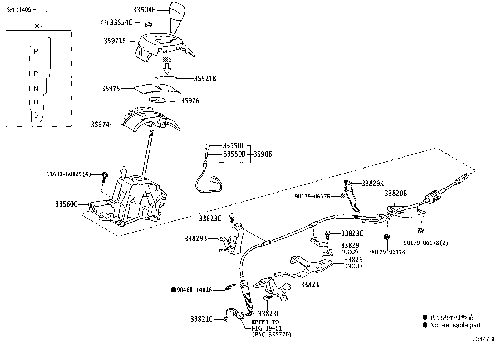 33554-52140 COVER, SHIFT LOCK RELEASE BUTTON product image