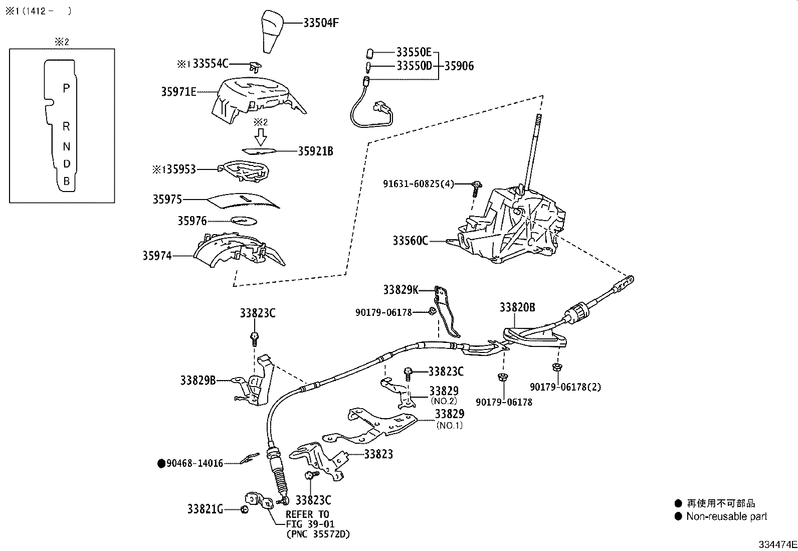 33554-52140 COVER, SHIFT LOCK RELEASE BUTTON product image