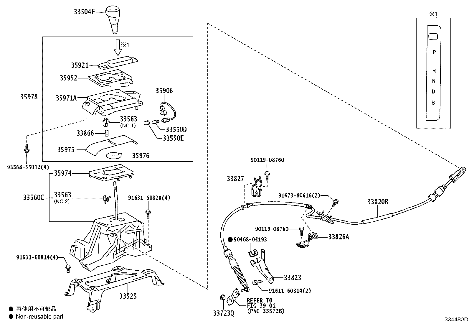 33530-33150 LEVER ASSY, SHIFT (FOR FLOOR SHIFT) product image