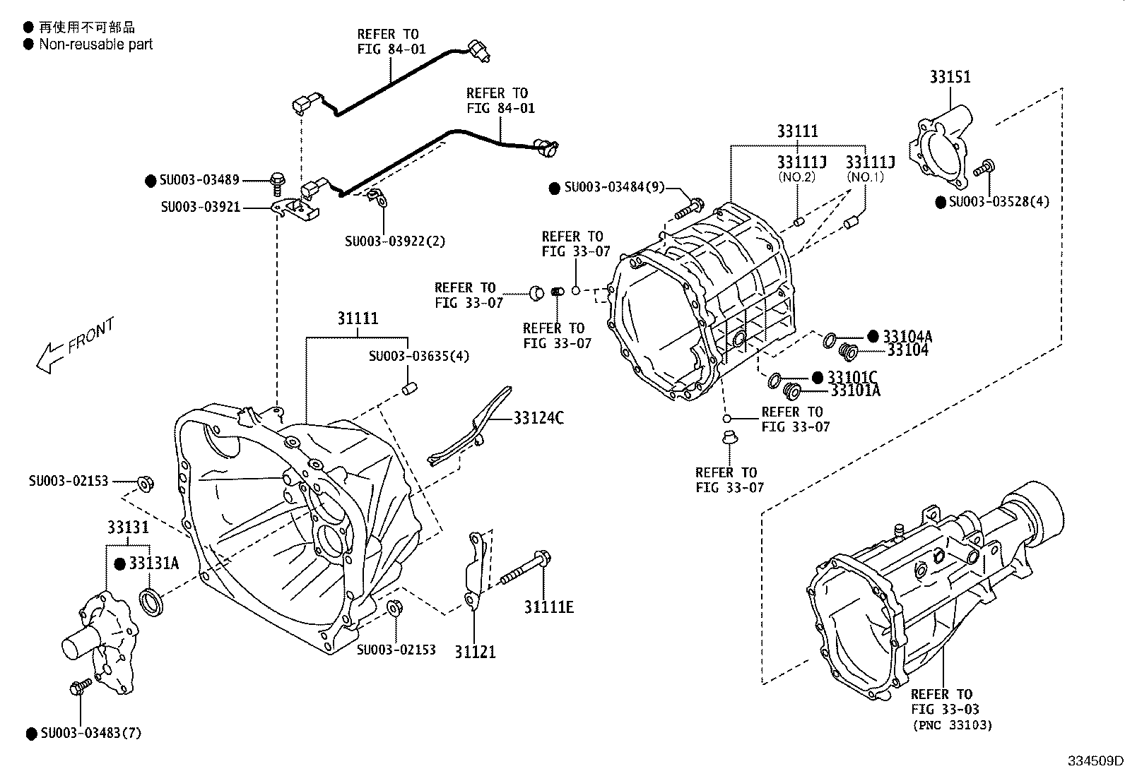 SU003-00818 COVER, CLUTCH HOUSING, NO.1 product image