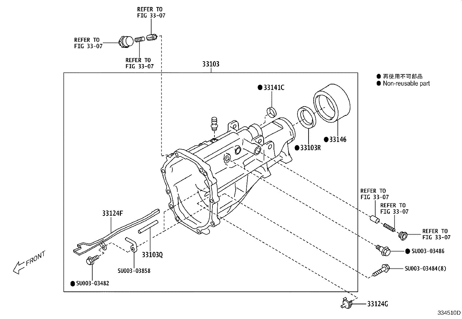 Toyota SU003-03633 SEAL, OIL(FOR EXTENSION HOUSING REAR)