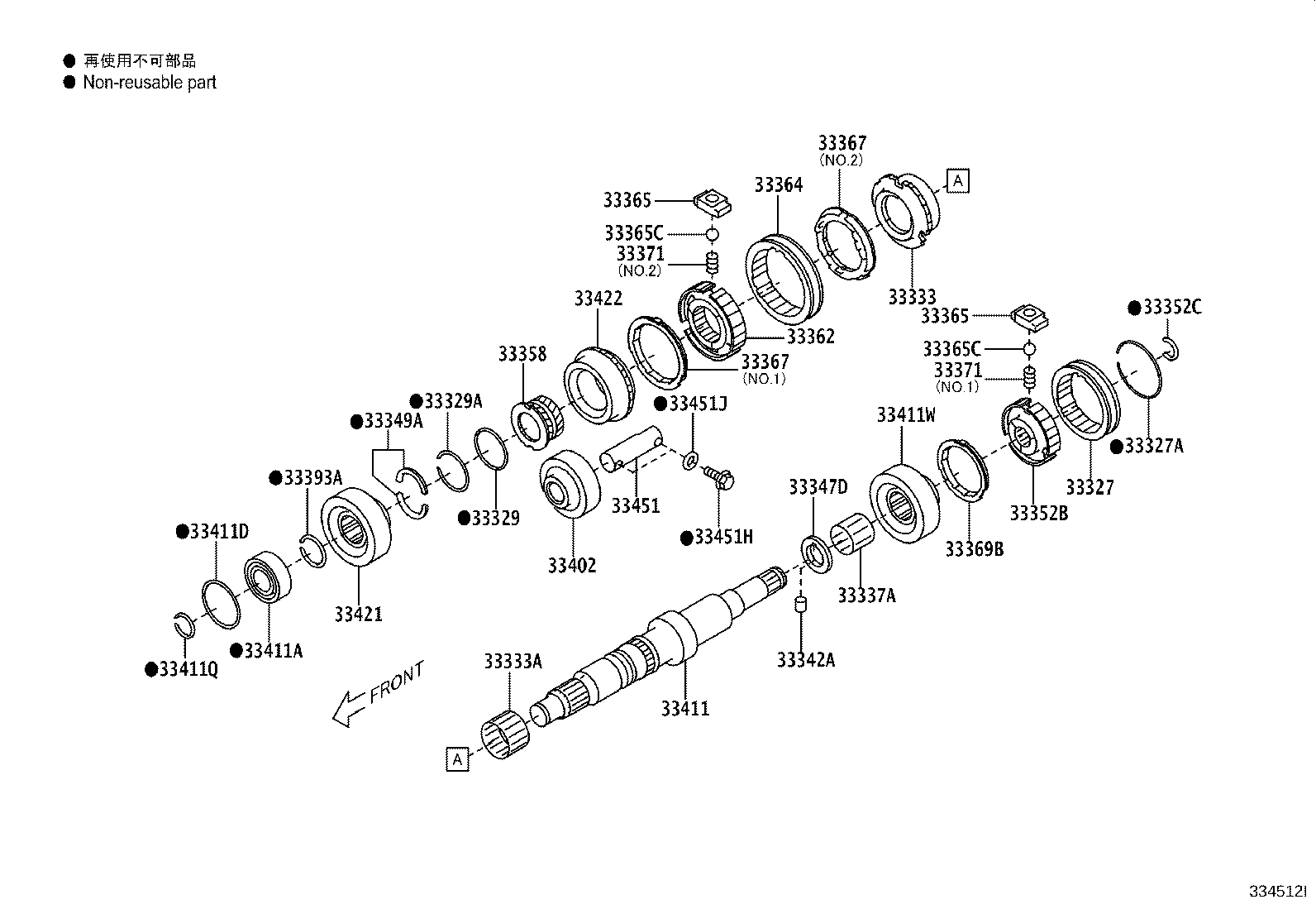 SU003-03499 WASHER, 6TH GEAR THRUST product image