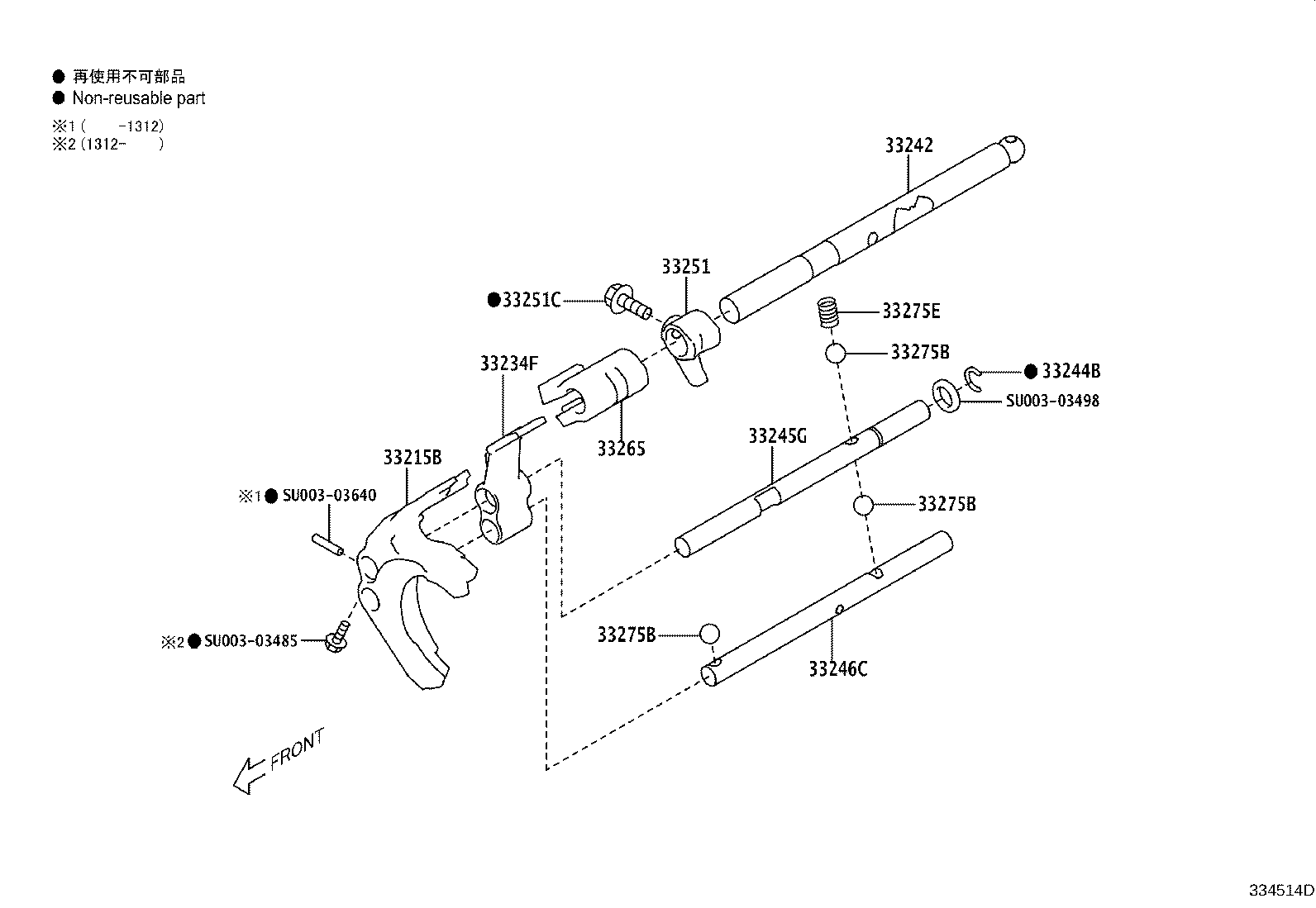 SU003-03487 BOLT, SET (FOR SHIFT & SELECT LEVER) product image