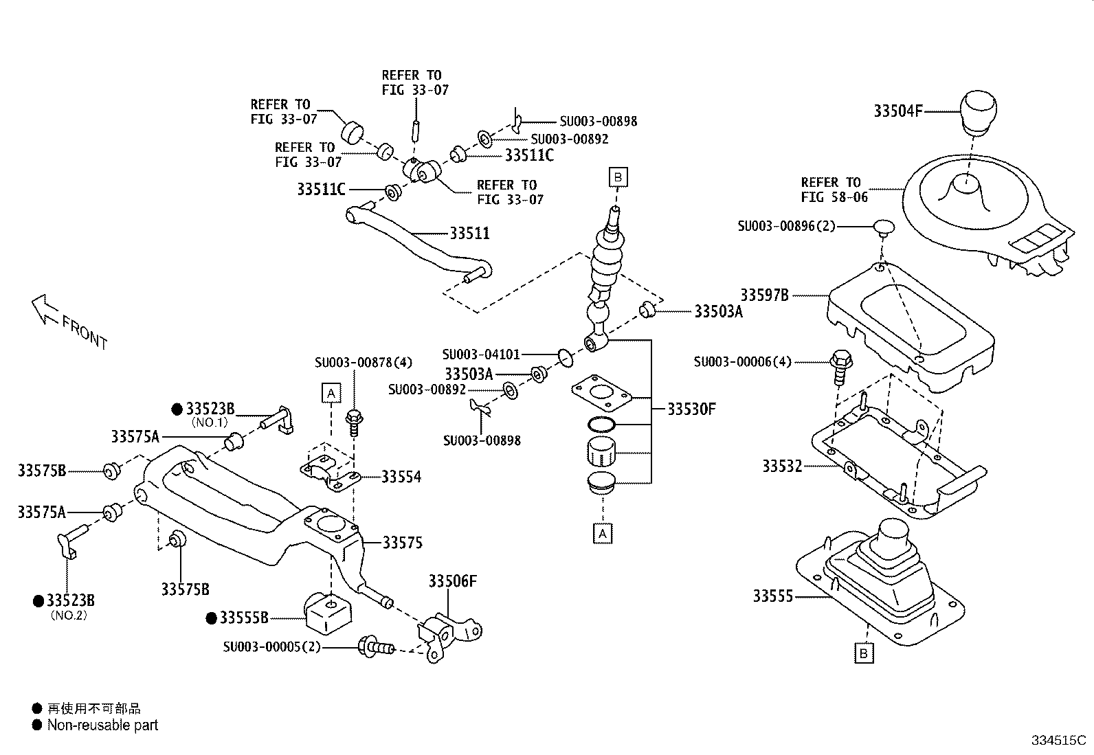 SU003-04598 LEVER ASSY, SHIFT (FOR FLOOR SHIFT) product image