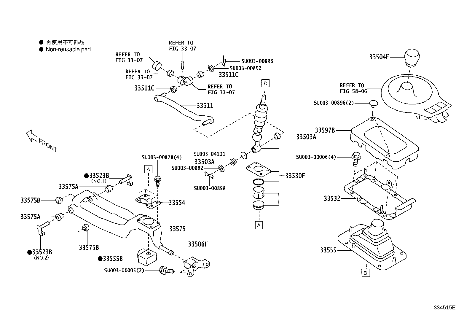 SU003-06161 KNOB SUB-ASSY, SHIFT LEVER product image