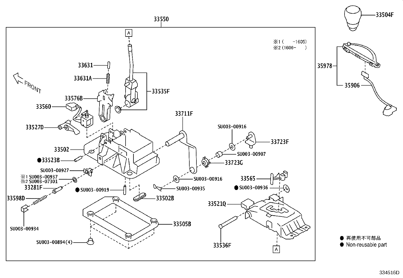 SU003-06161 KNOB SUB-ASSY, SHIFT LEVER product image