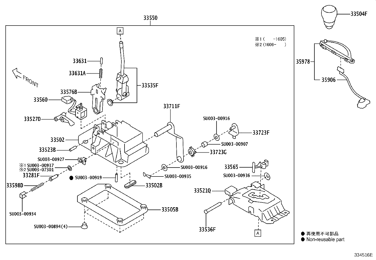 SU003-04598 LEVER ASSY, SHIFT (FOR FLOOR SHIFT) product image