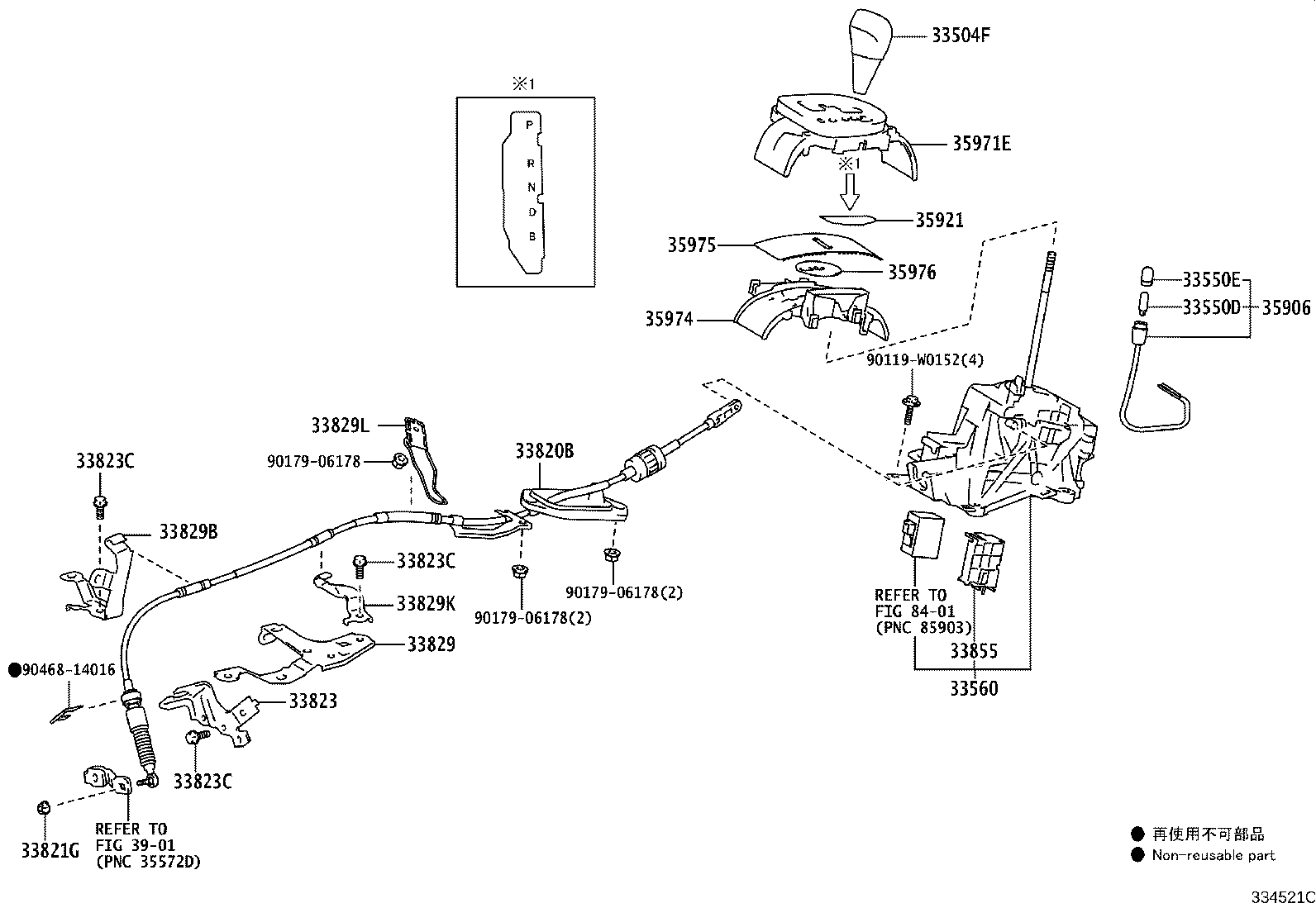 33829-0D080 CLAMP, TRANSMISSION CONTROL CABLE product image