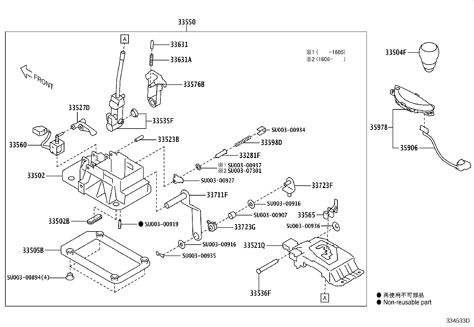 SU003-04598 LEVER ASSY, SHIFT (FOR FLOOR SHIFT) product image