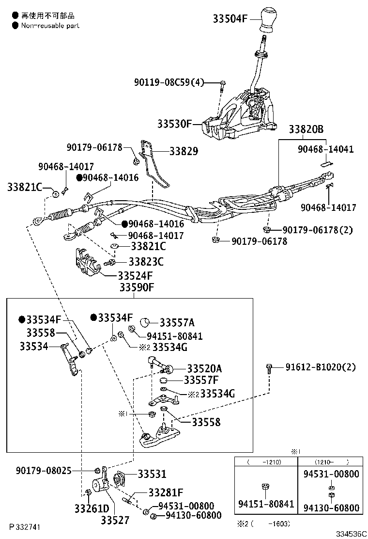 33504-12700 KNOB SUB-ASSY, SHIFT LEVER product image
