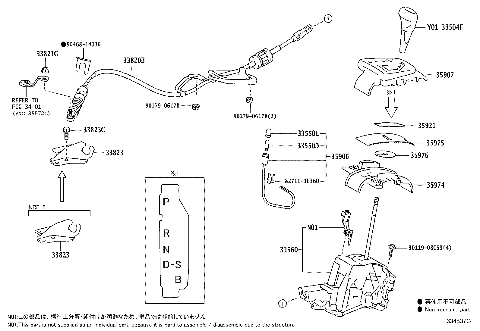 33504-12700 KNOB SUB-ASSY, SHIFT LEVER product image