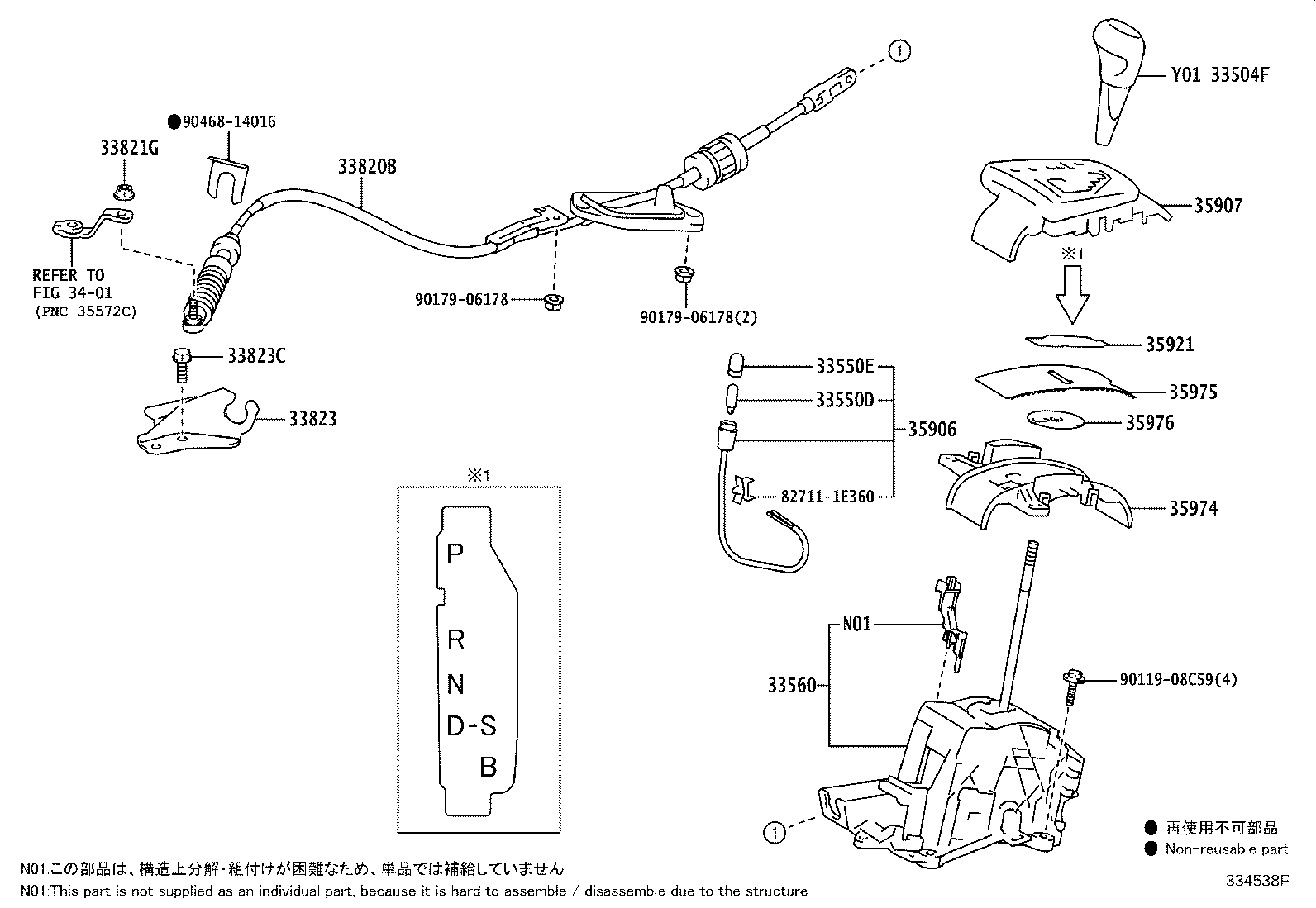33504-12700 KNOB SUB-ASSY, SHIFT LEVER product image