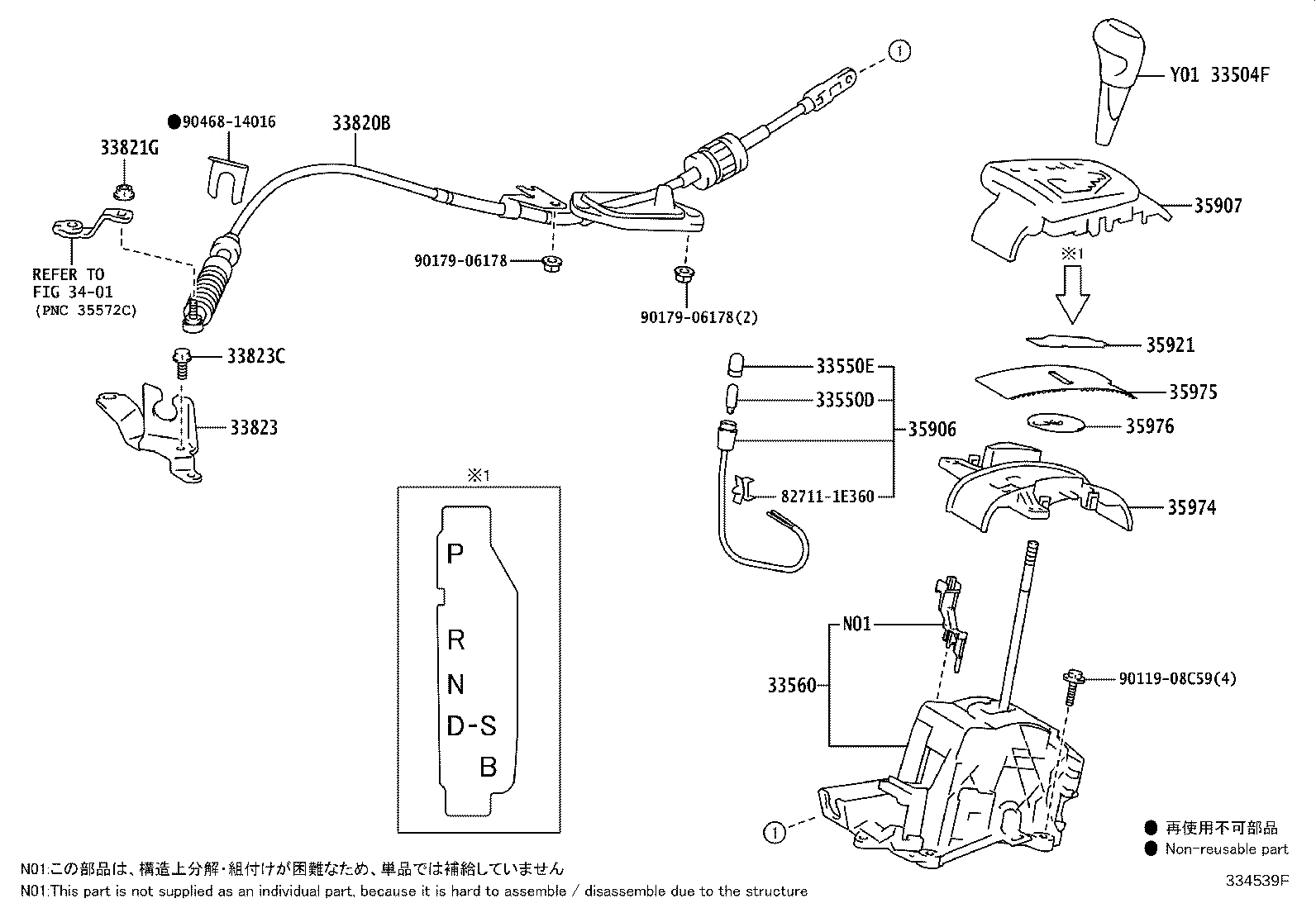 33504-12700 KNOB SUB-ASSY, SHIFT LEVER product image