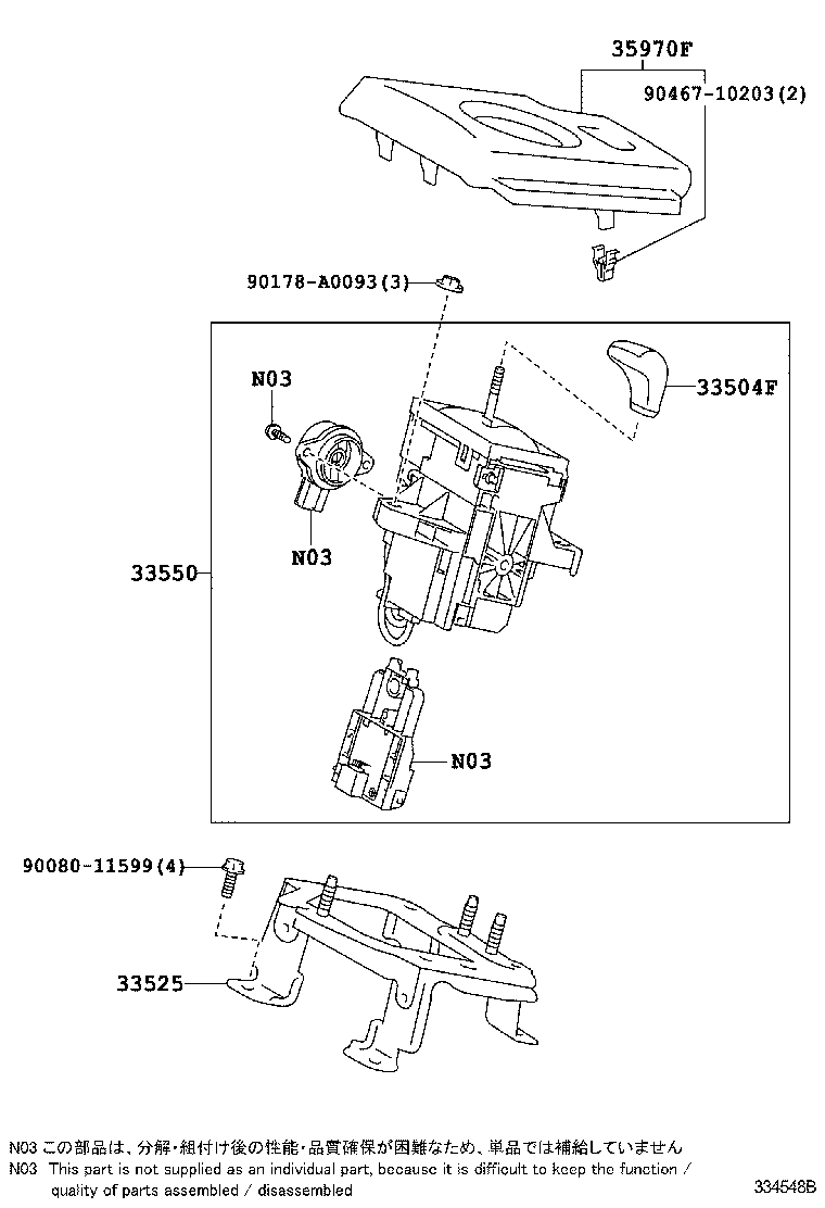 Toyota 33550-42270-B1 FLOOR SHIFT ASSY, TRANSMISSION