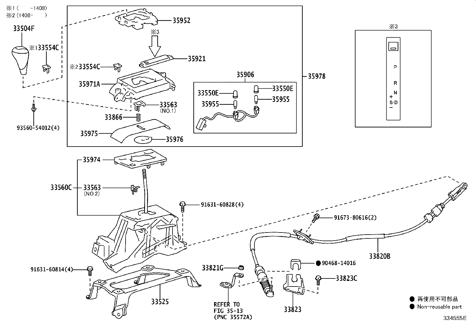 Toyota 33504-48110-E0 KNOB SUB-ASSY, SHIFT LEVER