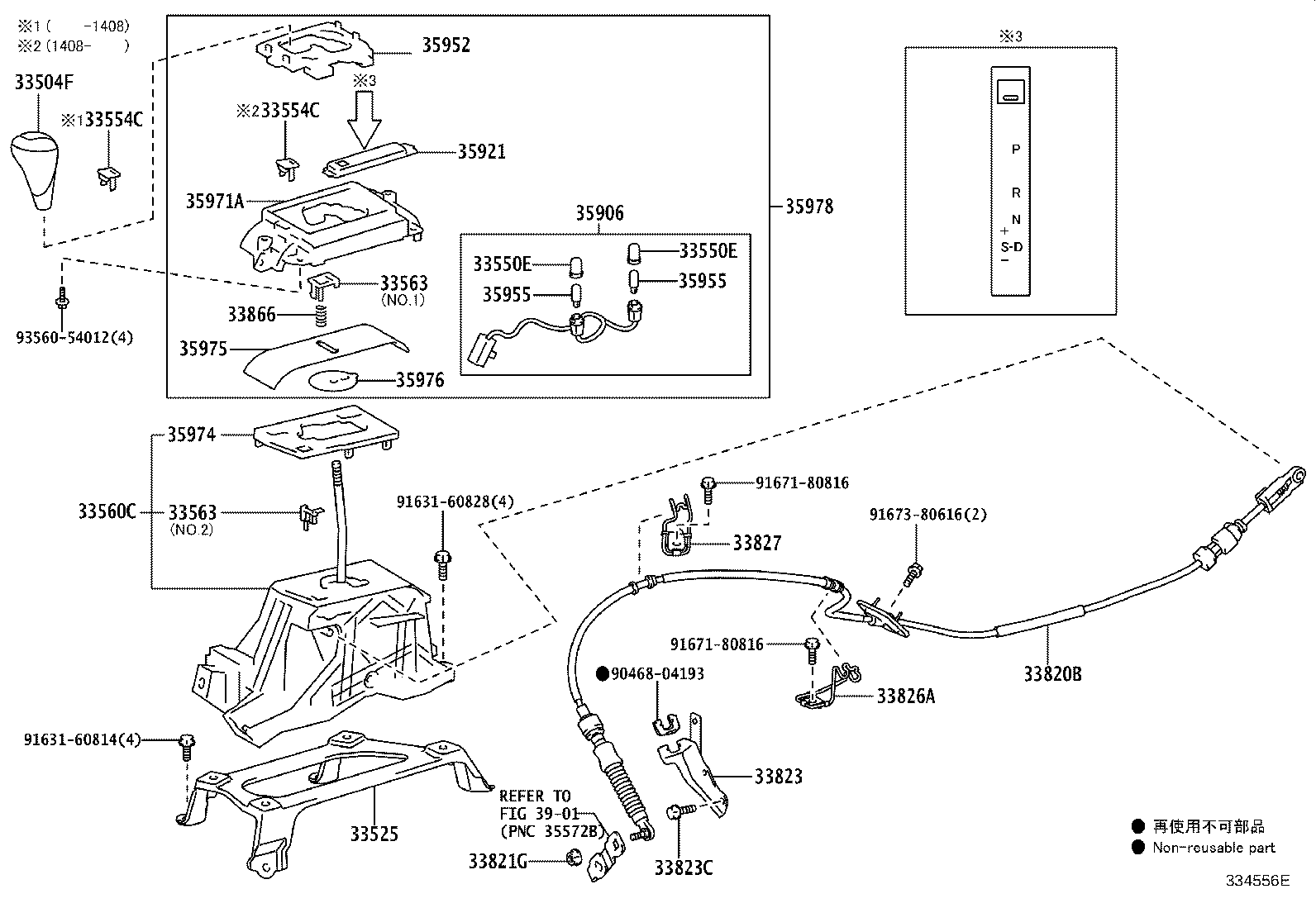 Thumbnail 3 for 33504-48110-E0