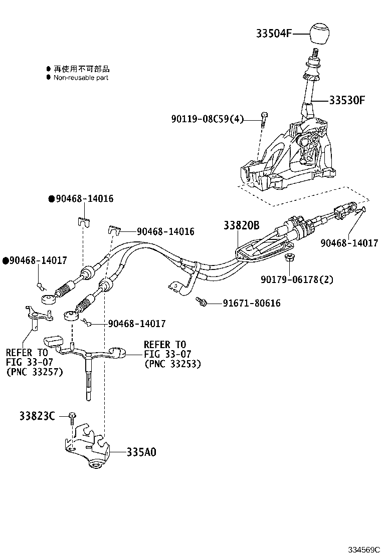 33820-12F70 CABLE ASSY, TRANSMISSION CONTROL product image