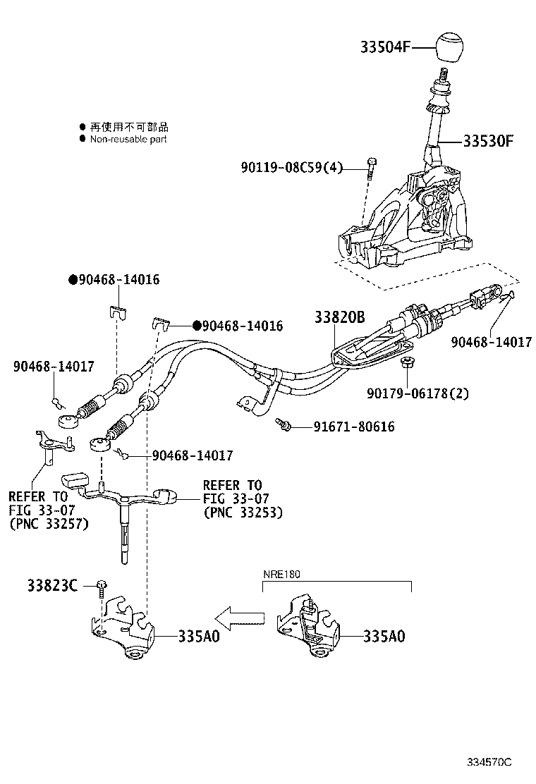 33530-12C30 LEVER ASSY, SHIFT (FOR FLOOR SHIFT) product image