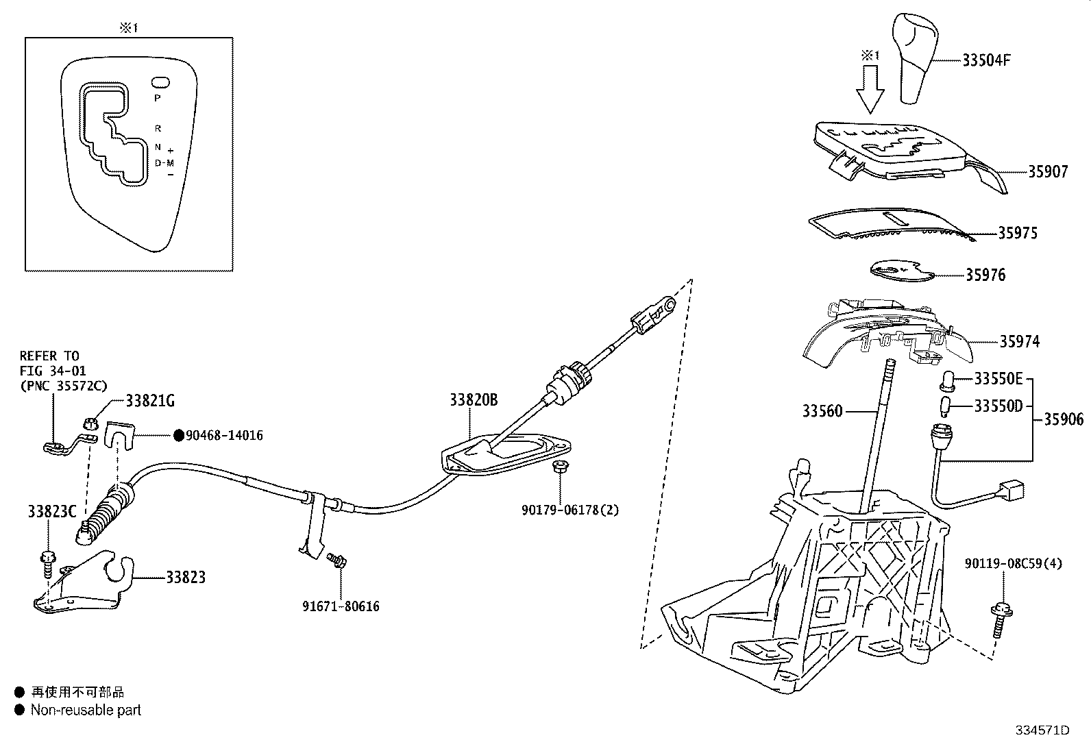 33530-12C30 LEVER ASSY, SHIFT (FOR FLOOR SHIFT) product image