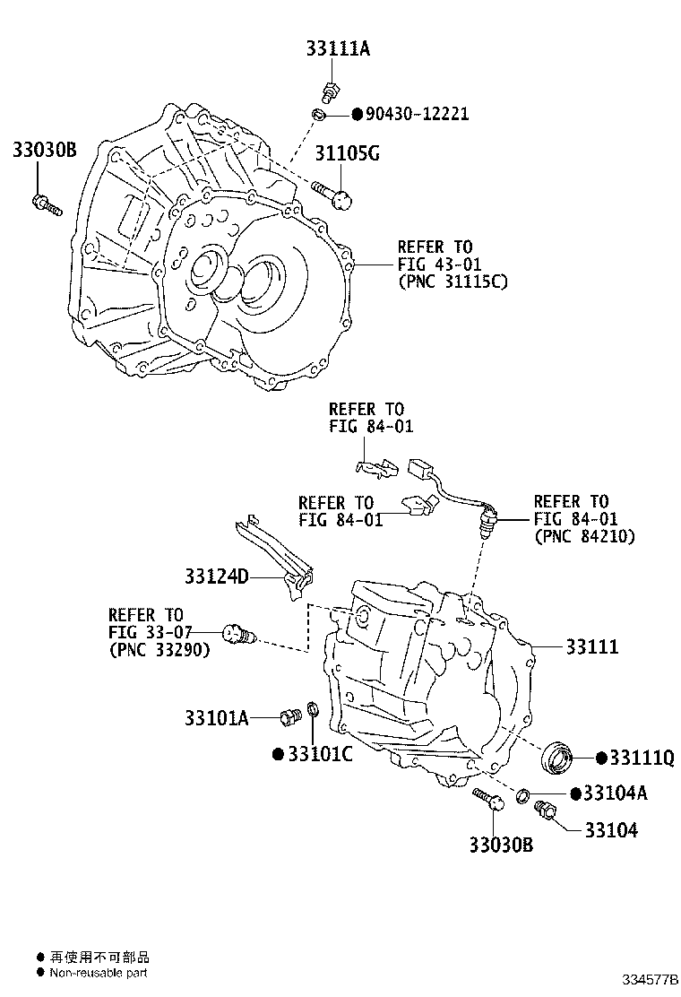 31121-52090 COVER, CLUTCH HOUSING, NO.1 product image