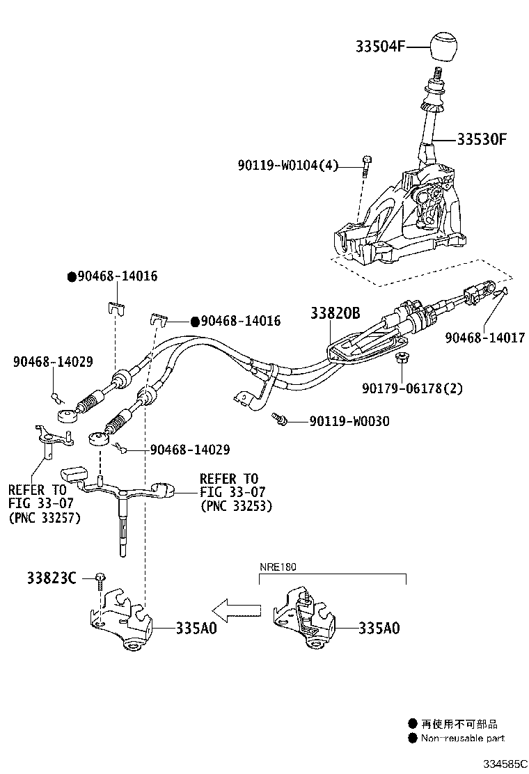 33504-19015 KNOB SUB-ASSY, SHIFT LEVER product image