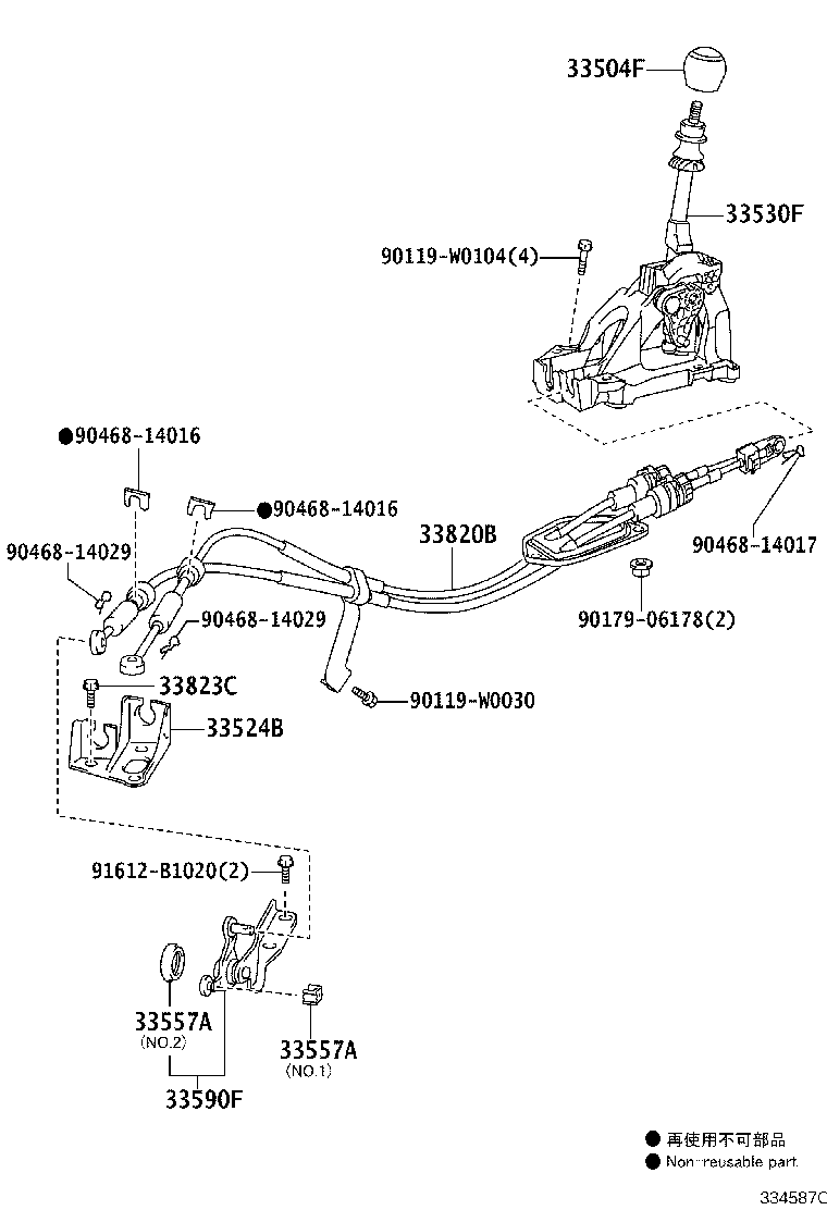 33504-19015 KNOB SUB-ASSY, SHIFT LEVER product image