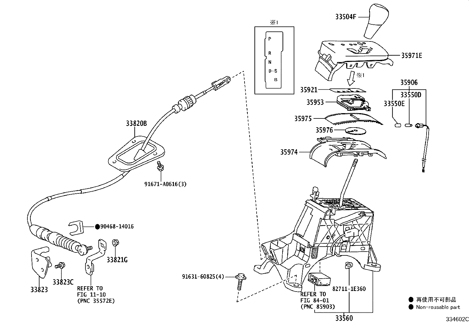 33560-74080 UNIT ASSY, SHIFT LOCK CONTROL product image