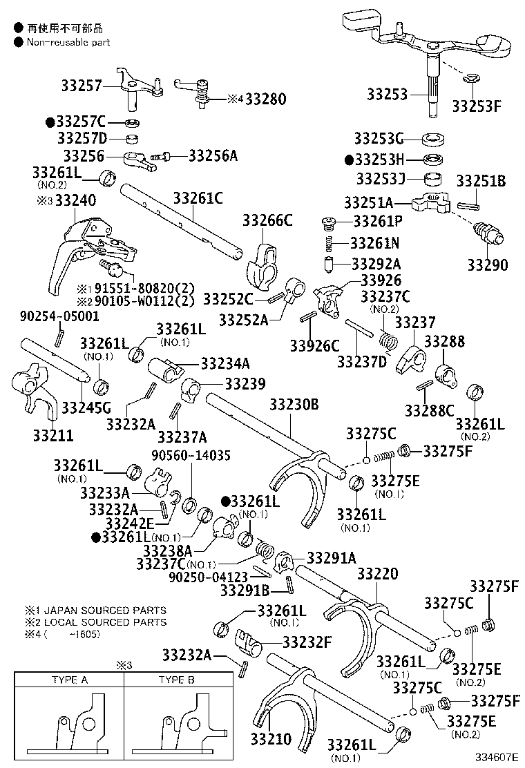 33251-12110 LEVER, SHIFT, INNER NO.1 product image