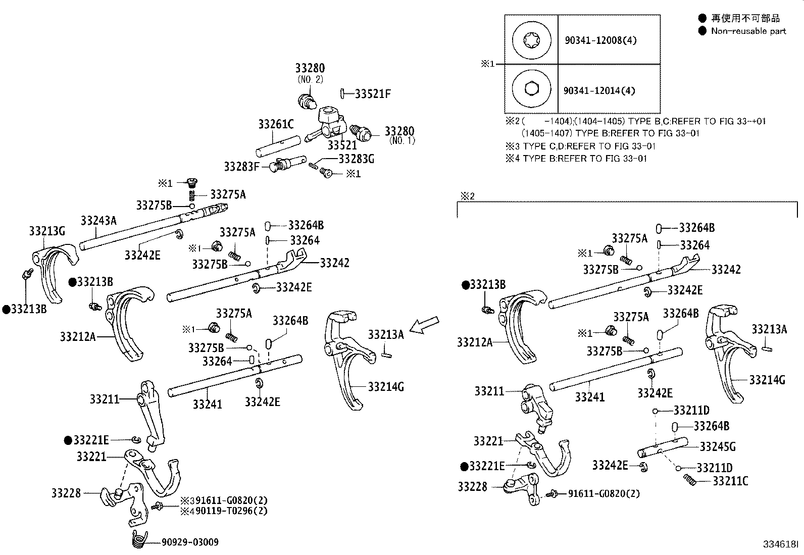 33280-0K050 PIN ASSY, REVERSE RESTRICT product image