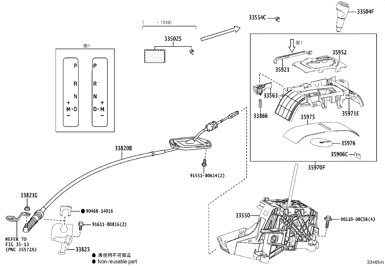 35906-49005 CHIP, INDICATOR LAMP product image