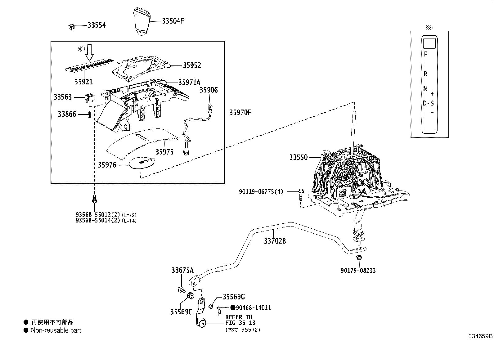 33550-30C80 FLOOR SHIFT ASSY, TRANSMISSION product image