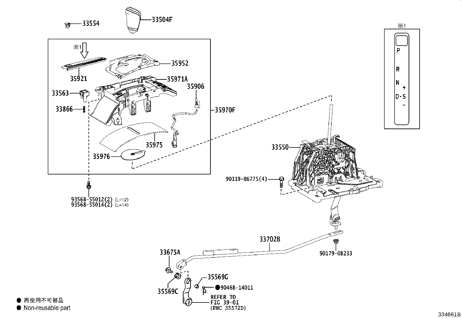 33550-30C80 FLOOR SHIFT ASSY, TRANSMISSION product image
