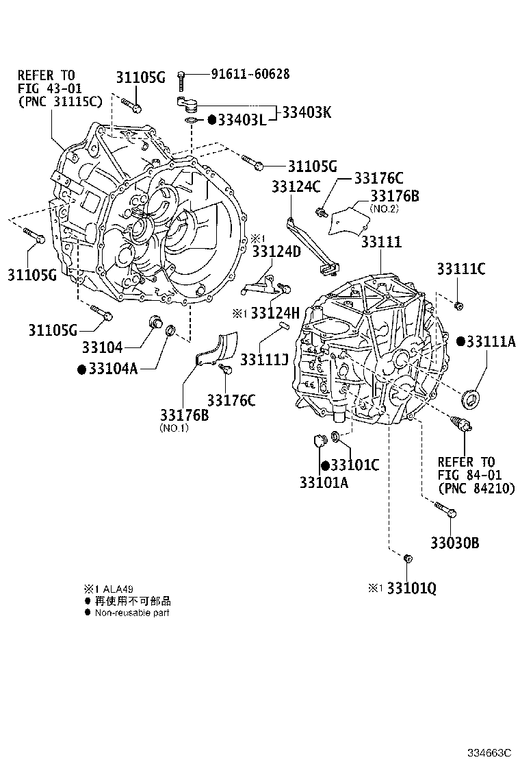 90107-12005 BOLT(FOR TRANSAXLE CASE & ENGINE SETTING) product image