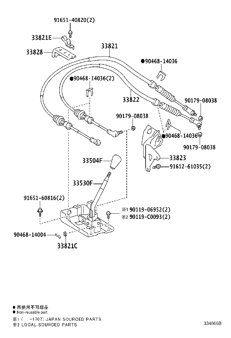 33829-0S020 CLAMP, NO.1 (FOR TRANSMISSION CONTROL CABLE) product image